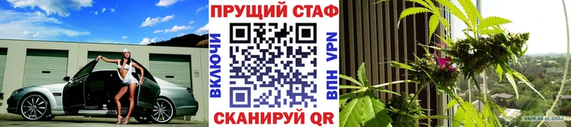 Купить наркотики цена Канск Канабис  Галлюциногенные грибы  ГЕРОИН  Меф  ГАШ  Cocaine  СК 