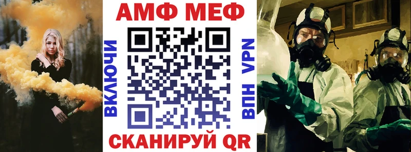 АМФЕТАМИН Розовый  omg зеркало  Канск 
