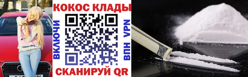 COCAIN Fish Scale  shop телеграм  Канск 