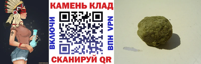 Гашиш hashish Канск