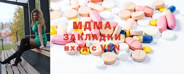 стафф Алексин