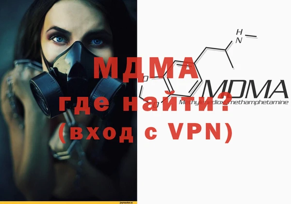 ALPHA-PVP Абинск