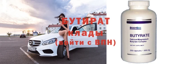 стафф Алексин