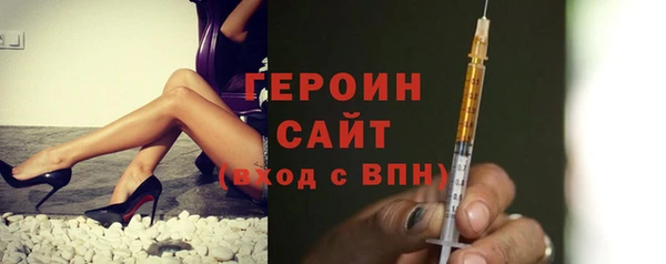 стафф Алексин