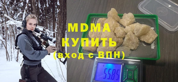 мефедрон мука Саяногорск