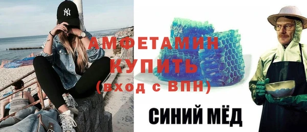 ALPHA-PVP Абинск