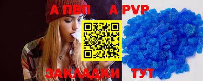 мдпв Тулун