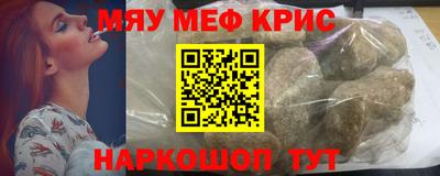 мдпв Тулун