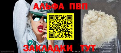 мдпв Тулун