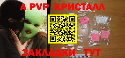 мдпв Тулун