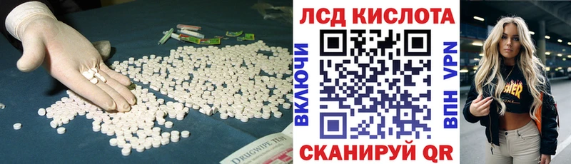 blacksprut зеркало  наркотики  Канск  Лсд 25 экстази ecstasy 