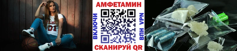 Первитин мет  Канск 