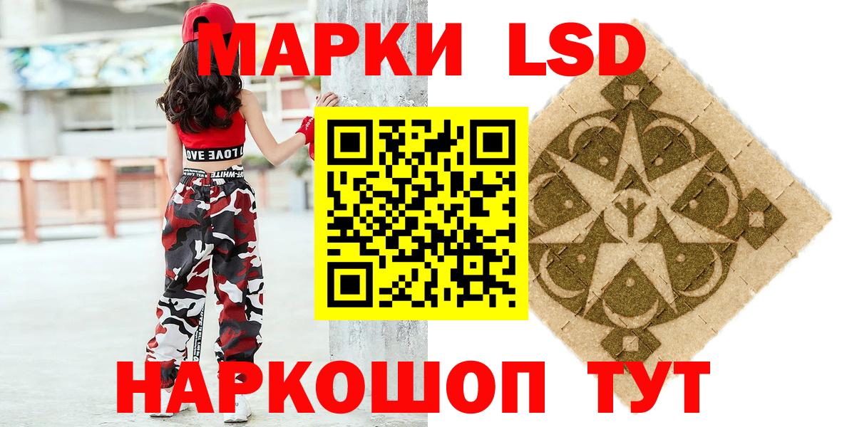 Канск  Марки N-bome  Вход с VPN  Марки N-bome 1,5мг  Марки N-bome 1,5мг 