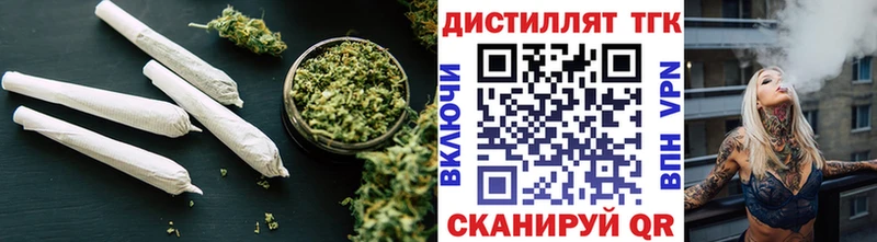 Дистиллят ТГК гашишное масло  Канск 
