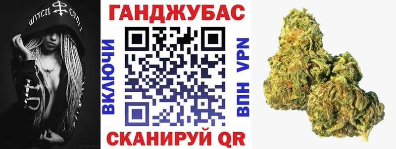 Марихуана SATIVA & INDICA  наркошоп  Канск 